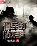 亿万前妻