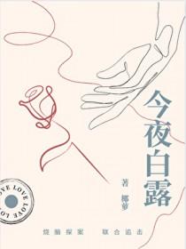 下班别跟钟医生回家免费阅读全文
