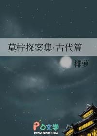 下班别跟钟医生回家 百度