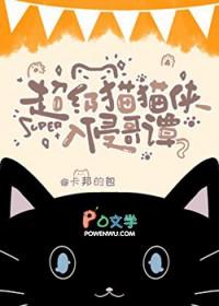 法力无边高大仙起点