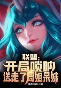 冷艳老师独宠我一人! TXT