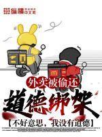 校花骗我冷艳老师独宠我一人许