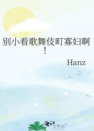 风月错这首歌表达意思
