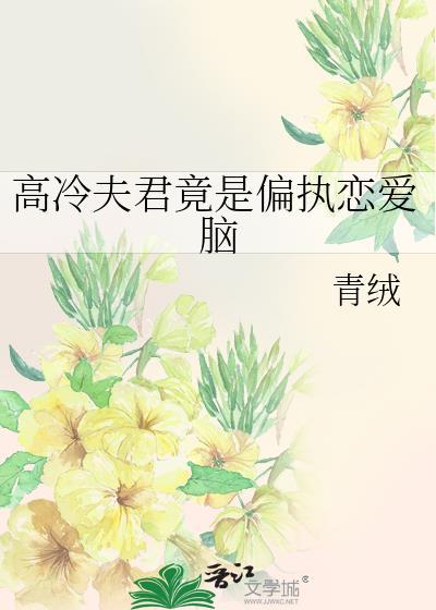 风月错逆水寒