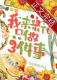 渣爹又被你气哭啦
