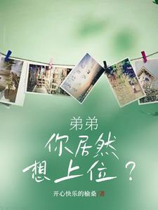 贺总夫人又来蹭气运了(姜糖贺忱)全