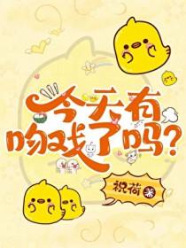 把自己上交作者云上歌