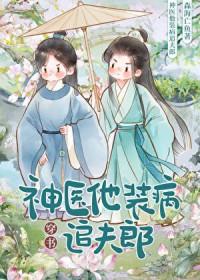 把自己上交花锦