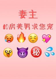 让朕来TXT