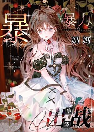 万法天尊龙玄