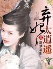 天龙八部吧百度贴吧