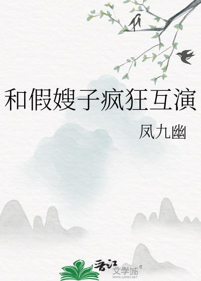 直播养崽爆红星际