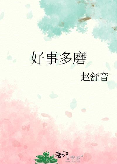 爆红星际席铭盛