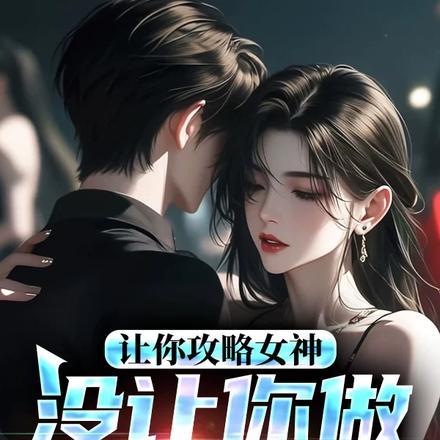 爆红星际免费阅读