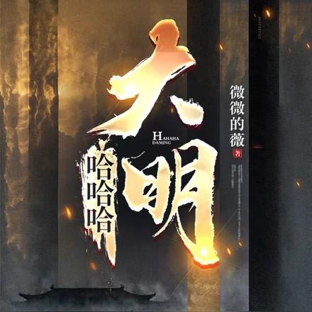 爆红星际(穿书)苏意