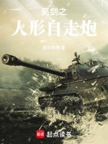 爆红星际(穿书)