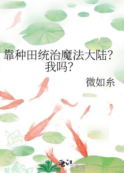 退学后全校求我回归校园