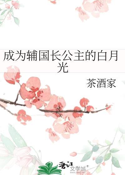 退学后全校求我回归