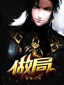 作精美人穿成病弱真少爷本文