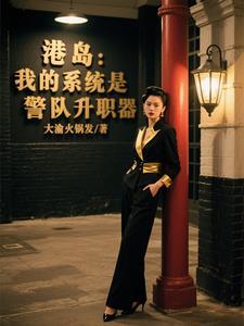 幼崽死对头要养我三两可颂免费阅读