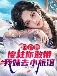 幼崽死对头要养我全文阅读