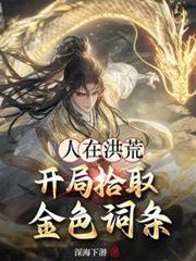 沙漠旋风卷起的黄沙的景象