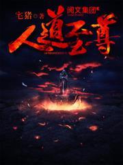 我在封神世界