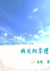 唐炒栗子的栗