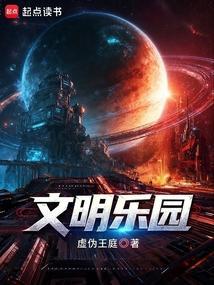 星辰沙漠尼罗河