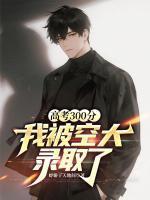 斗破我无敌主角萧云的
