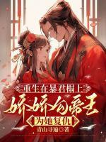 斗破之我真无敌 书名