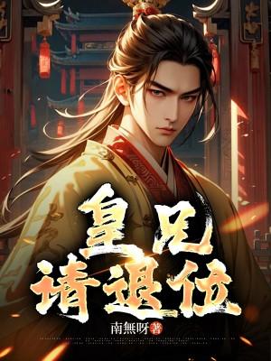 主角们入侵现实后晋江