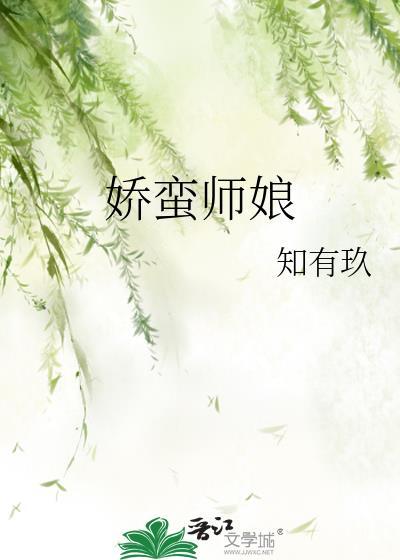 主角穿越回前女友的婚礼