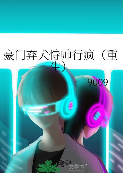 穿回分手前