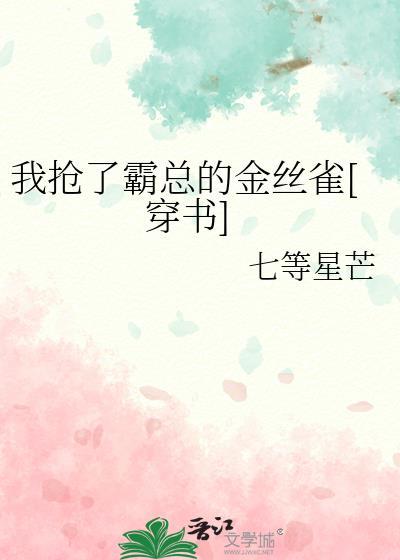 穿越成了前女友