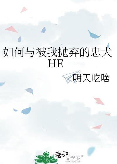 穿之前任女配