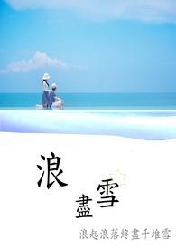 九天神王简介