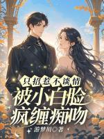 姜卿陆远泽