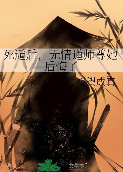 爆红星际