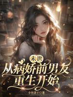 向晚陆时青