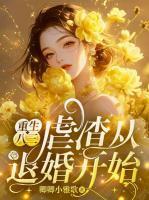 黎苏苏楚笙