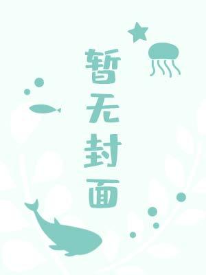 非正常恋爱