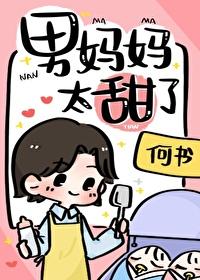 侯府主母