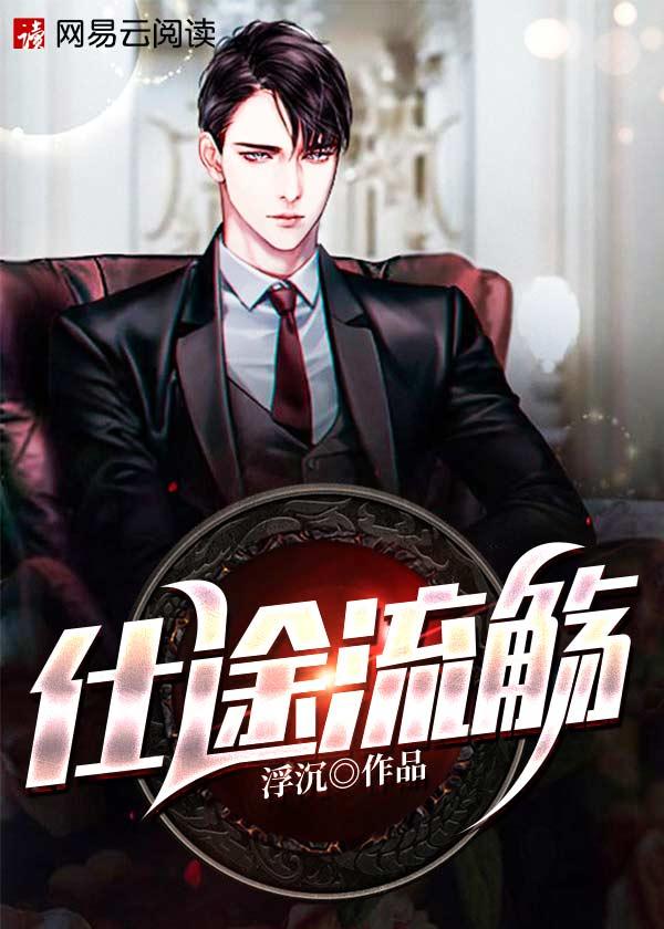 璀璨予你 三无是萌点