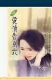 马甲人员