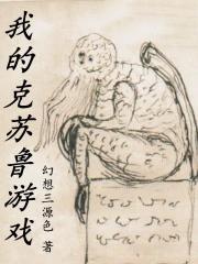 喜欢的人有男友了讲的什么