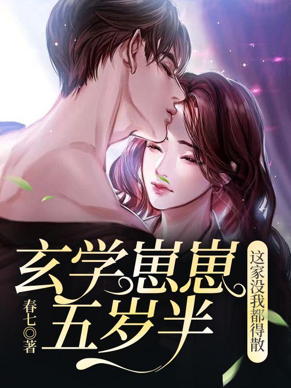 重生嫡女娇又悍免费阅读