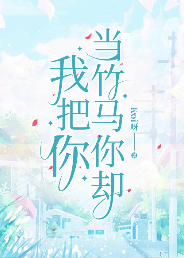 武极天下TXT完本