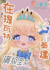 摆摊算命霍少小夫人被抓了免费阅读