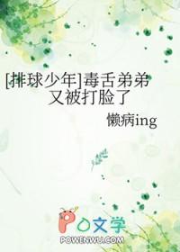 小夫人被抓了免费阅读